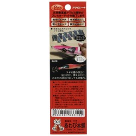 Ear Shell 本舗 Abalone Pro Abalone Seat 重見 Monster Black