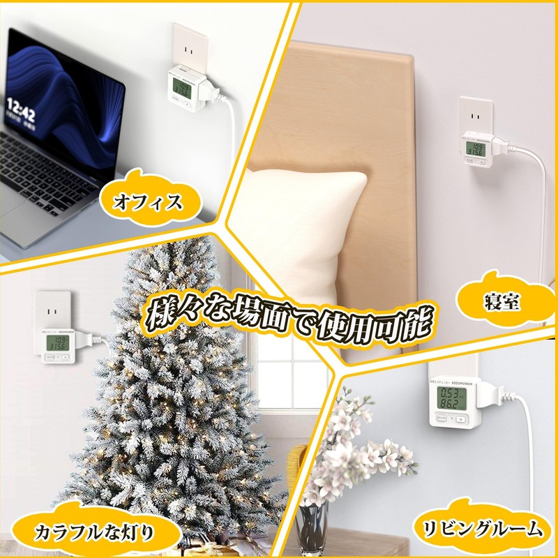 2 Pack Eco Checker, Program Timer, Eco Keeper, Outlet, Power