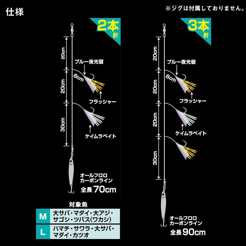 Daiwa Jigging Sabiki Jigging Sabiki Twin Flasher, 2 Hooks, Size