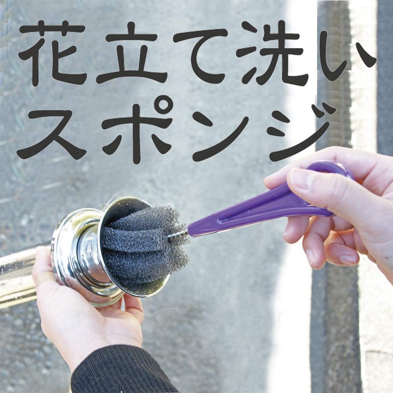 Azuma PY663 Gravestone Cleaning Sponge, Flower Stand Washing Sponge S