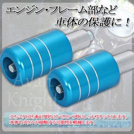 Avan Knight KRB061 Motorcycle Engine Guard Frame Slider 2.8 inches (72 mm), Left and Right 2 Piece Set, Black, Blue, Red, Silver, Gold, General Purpose