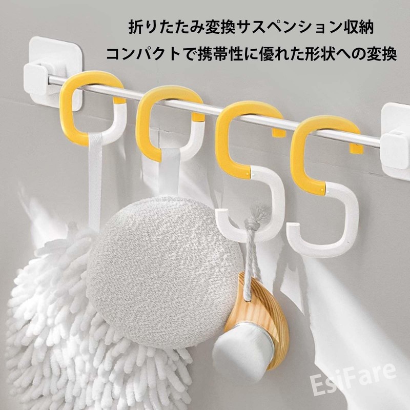 EsiFare S-Shaped Hooks, No Rust, Set of 6, S-Shaped Hooks,