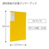 Kokuyo A4 Carry-All Clear Book, Fixed Back Pocket