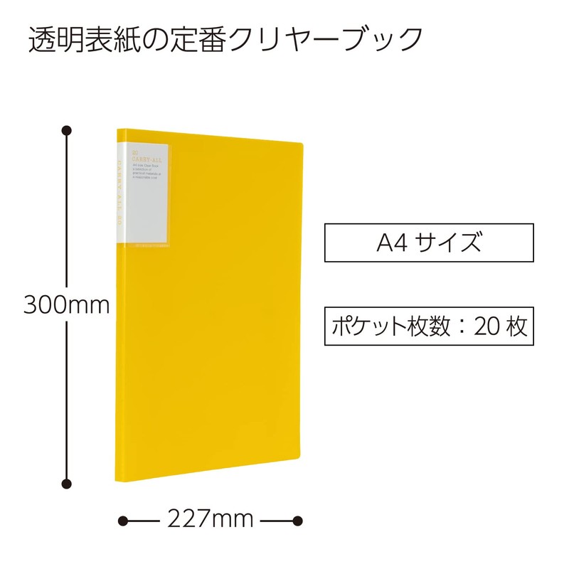 Kokuyo A4 Carry-All Clear Book, Fixed Back Pocket