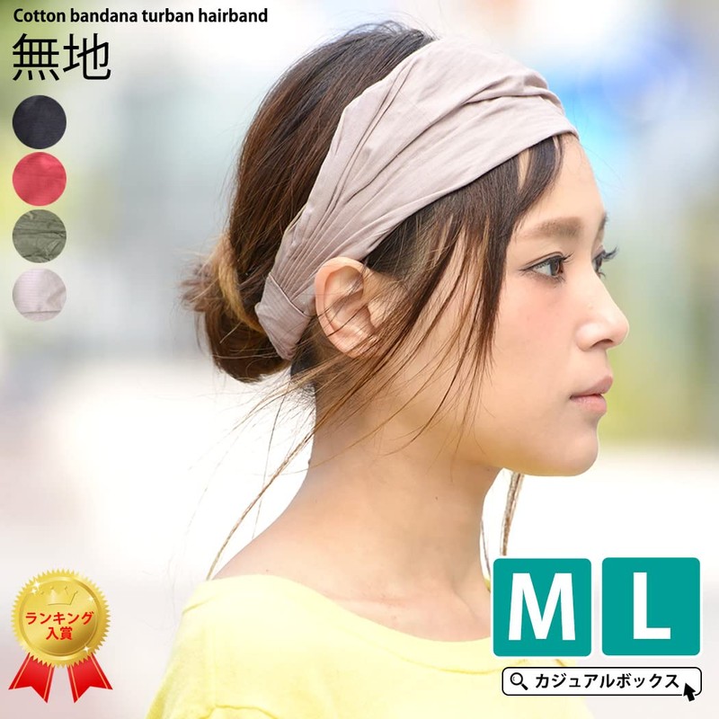 Charm: 100% Cotton Bandana, Hair Band, 10 Series, 1, Plain,
