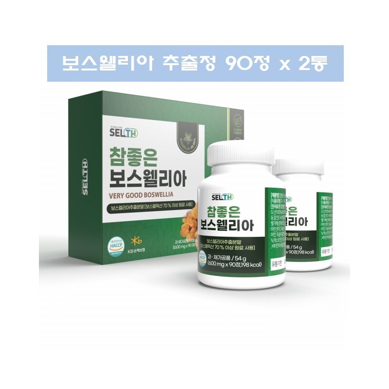 Boswellia Boswellis Boswellia Extract Powder Tablets (2) / 보스벨리아 보스웰리스