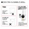 SANEI V56S Toilet Low Tank Repair Set, Slim Tap +