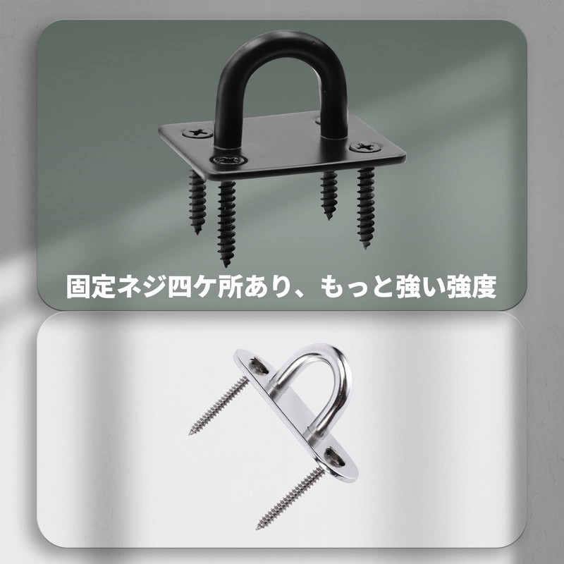 Raonlla Stainless Steel Rectangular Pad Eye Ceiling Hook for Sunshade,