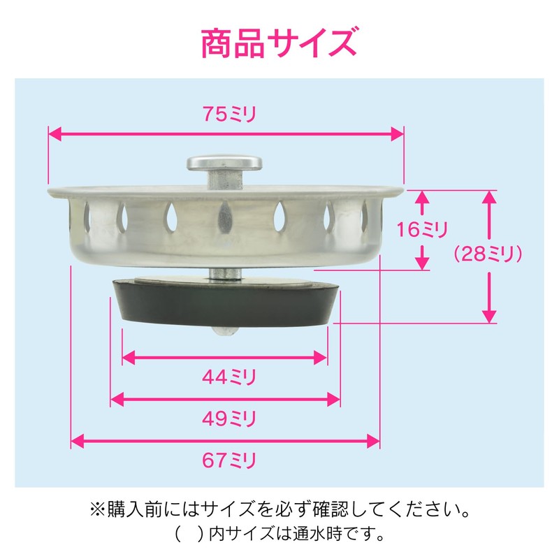 GAONA GA-PB087 Koree Eyan Sink Garbage Holder, Medium