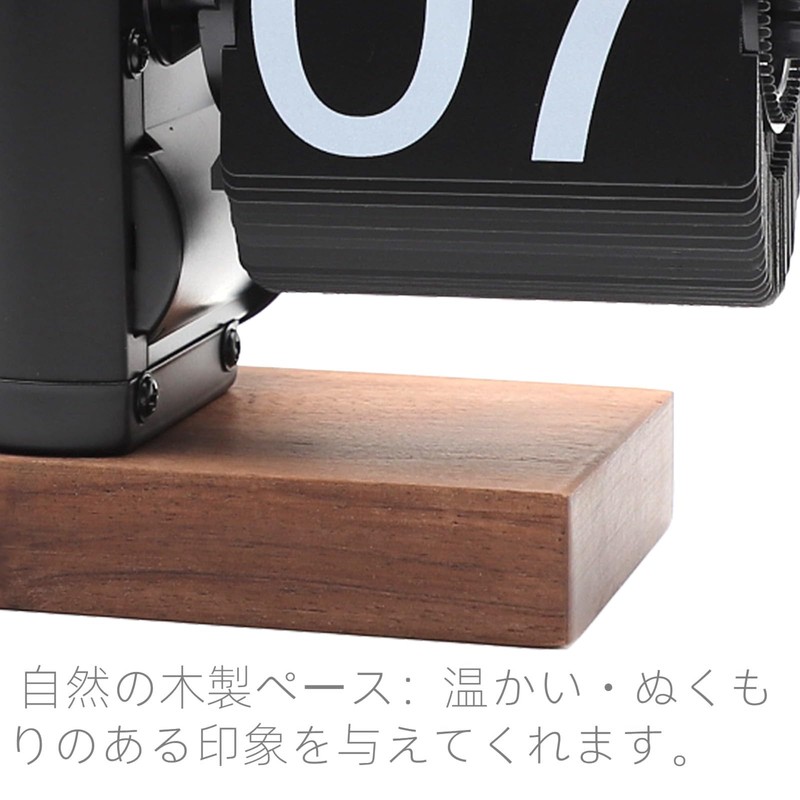 Flip Clock, Flip Clock, Wooden, Table Clock, Retro, Stylish, Gift,