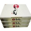 Hakubaku Hatsukama Udon, 3 Boxes (1 Box 9.5 oz (270