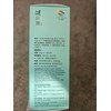 Vita Green Liver Supplement (健肝寶) – Herbal and Vitamin Blend