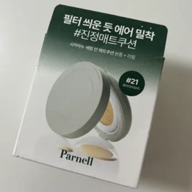 Parnell Panel Cicamanu Serum in Mat Cushion Planning (main product + refill) / 파넬 시카마누 세럼 인 매트 쿠션기획 (본품+리필)