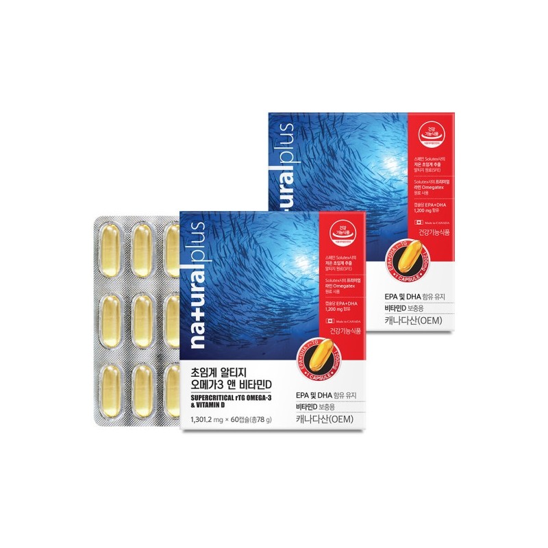 Low-Temperature Supercritical RTG Omega-3 Vitamin D 2 Boxes (4-Month Supply)