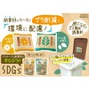 Wecco Paper Garbage Can Deodorizer, Peppermint Scent, Fly Control, Back
