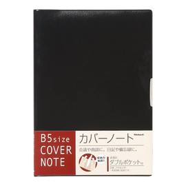 nakabayasi Cover Notebook, Double Pocket B5 PB – B501 3-D