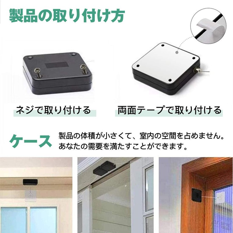 Set of 3 Door Closer, Automatic Door Closer, 3.3 ft