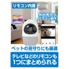 Kashimura NKJ-195 Smart Camera, Remote Control, Temperature, Humidity, Oscillating Cruise,