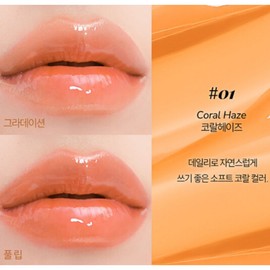 Bienestore RepliMe JamangLupi Glow Lip Tint Coral Haze X2