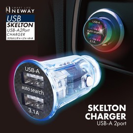 idegia PD+A Skeleton Charger, Car Charger, Clear Color, Rainbow Gradation Emitting, Rainbow LED, Supports Rapid Charging, 2 USB-A Ports, Maximum Output 3.1 A, Compact Design, Automatic Identification