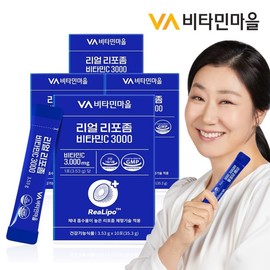 Vitamin Village 비타민마을 리얼 100 리포좀 비타민C 3000 10포 x 4박스 (총40일분) Vitamin Village Real 100 Liposome Vitamin C 3000 10 Packs x 4 Boxes (Total for 40 Days)