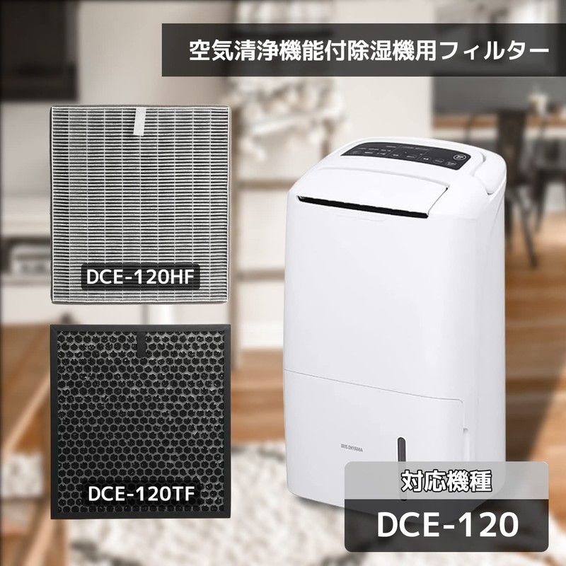 KTJBESTF Dehumidifier with Air Purifier Function DCE-120 Dedicated Dust Collection