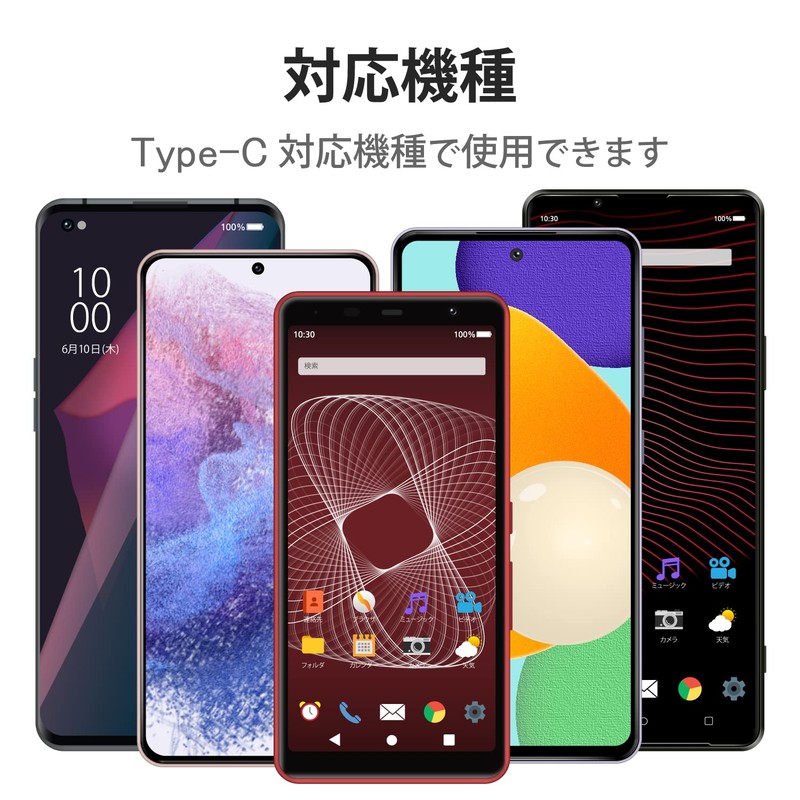 エレコム(ELECOM) AC充電器/Type-Cケーブル一体型/2.4A出力/2.5m/ホワイトフェイス