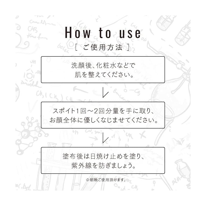 Low-Factory Skin Care Serum (APPS + TPNa) 1.0 fl oz