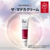 Centellian24/Senterian 24 Zamadeca Cream 1.7 fl oz (50 ml) (2