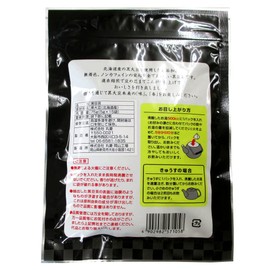 Ocha no Maruko Marubishi Caffeinated Black Bean Tea Produced in Hokkaido (0.2 oz (5 g) x 15 P), 5 Packs