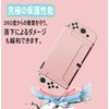 Switch OLED Cover, Protective Case for Swichth Organic EL, Separate