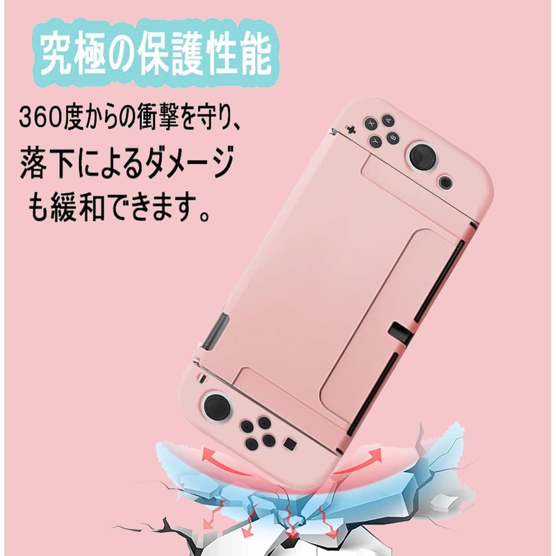Switch OLED Cover, Protective Case for Swichth Organic EL, Separate