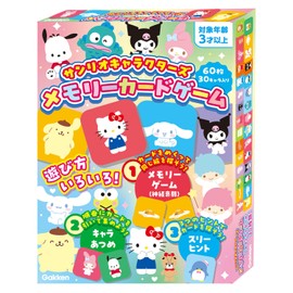 Gakken Sanrio Characters Memory Card Game (Suitable for ages 3 and up) 83093 Gakken Sta:Ful Sanrio (SANRIO)