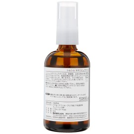 simsim Sesame Pure Massage Oil, 4.3 fl oz (110 ml) x 2 Pieces