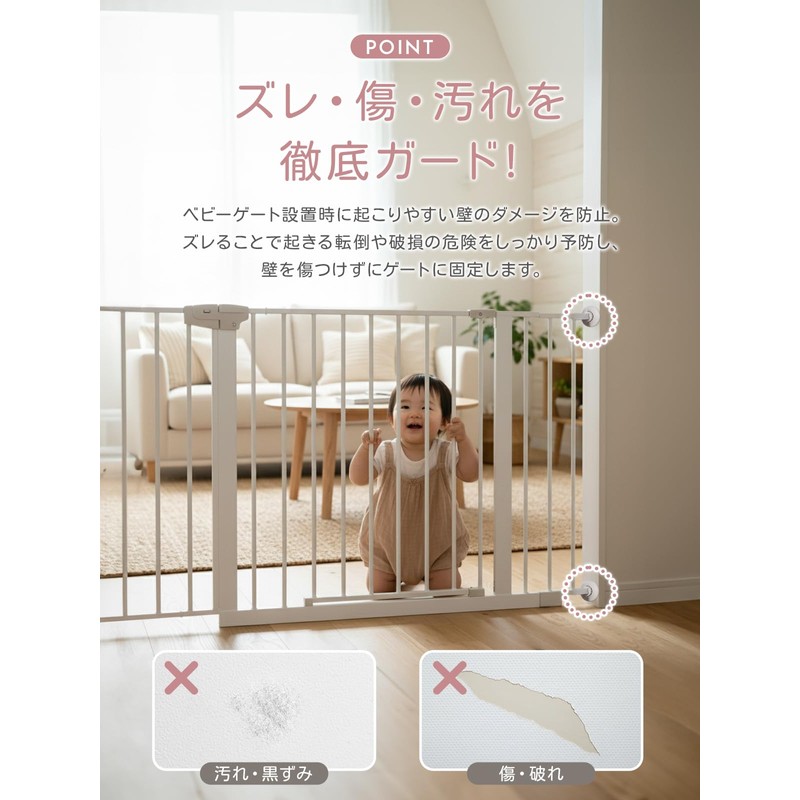 Baby Gate, Pet Gate, Tension Type, Wall Saver (Set of