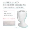 Styrofoam Mannequin Cosplay Wig Stand Head Light Display Ver. 2