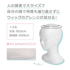 Styrofoam Mannequin Cosplay Wig Stand Head Light Display Ver. 2