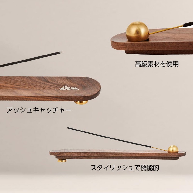Dostende お香ホルダー 11インチのアッシュキャッチャー付き ウォールナット材と真鍮製スティック香炉 スパ 自宅 瞑想用の洗練されたデザイン