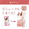 Himecoto (ヒメコト) White Underarm Princess: Apply to Underarm Darkening for