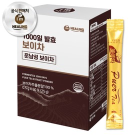 (현대Hmall)아임힐링 운남성 발효 보이차 50포 (Hyundai Hmall) I'm Healing Yunnan Fermented Pu'er Tea 50 Bags