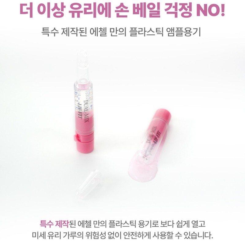 Echel Dual Mix Leaf Fit Salmon Collagen Ampoule 2.5ml /