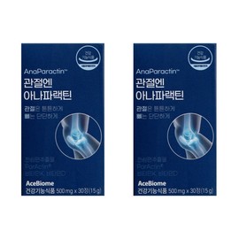 Anaparectin 470mg x 30 tablets (2 boxes) for joints / 관절엔 아나파랙틴 470mg x 30정 2박스