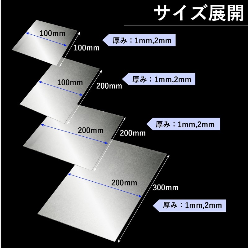 Stainless steel plate SUS304 material (7.9 x 11.8 x 11.8