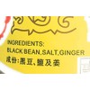 GuFaZhiZong Salted Dried Black Beans 14 Oz原晒阳江姜豉