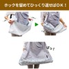 Nippon ETEX Huguenot Windbreaker Cape Mocha 0 Months and Up