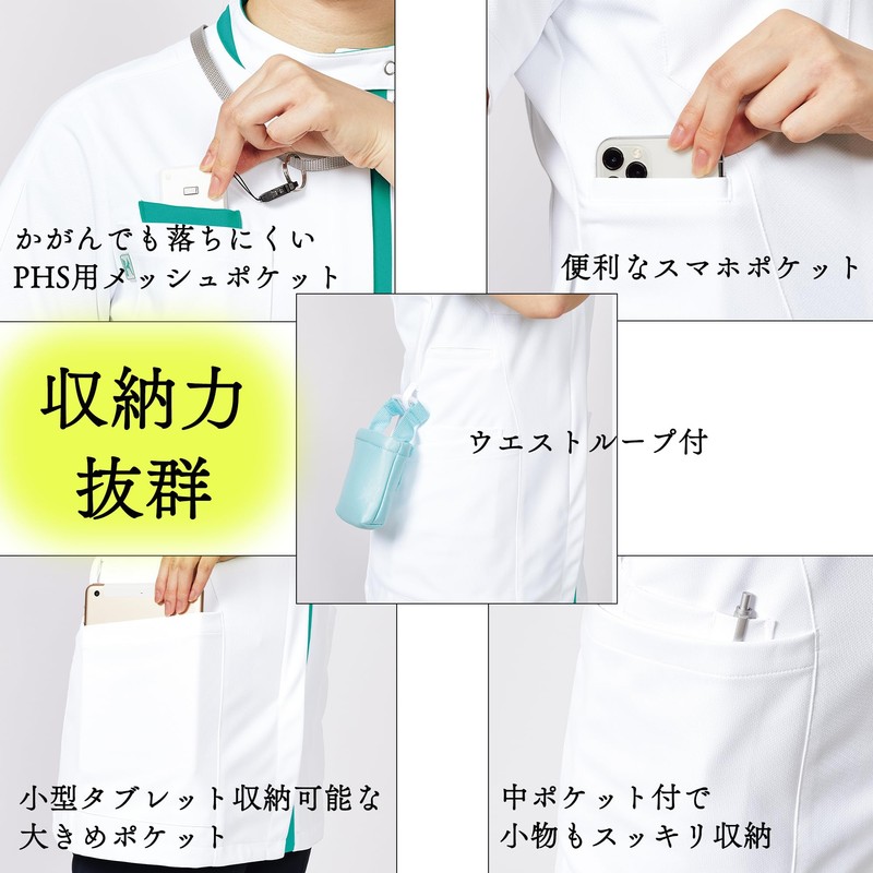 [ミズノ] 女性用ケーシージャケット ケーシージャケット レディース [イージーケア/高通気/透防止/制電] 全5色 SS～5L 医療 介護 メディカル