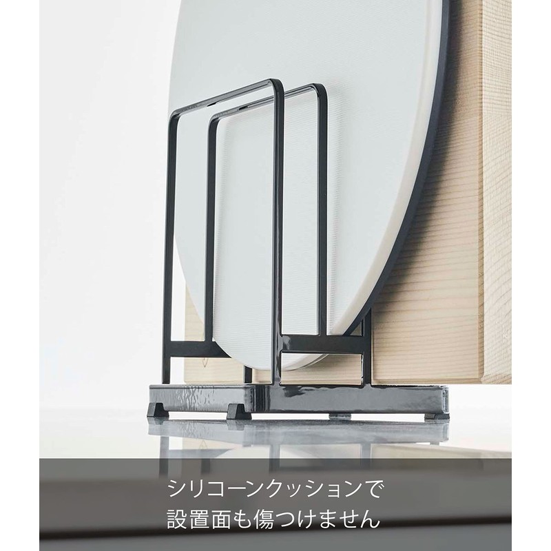Yamazaki 6179 Round Cutting Board Stand, Black, Approx. W 6.3