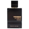 Al Haramain Amber Oud - Private Edition for Unisex -