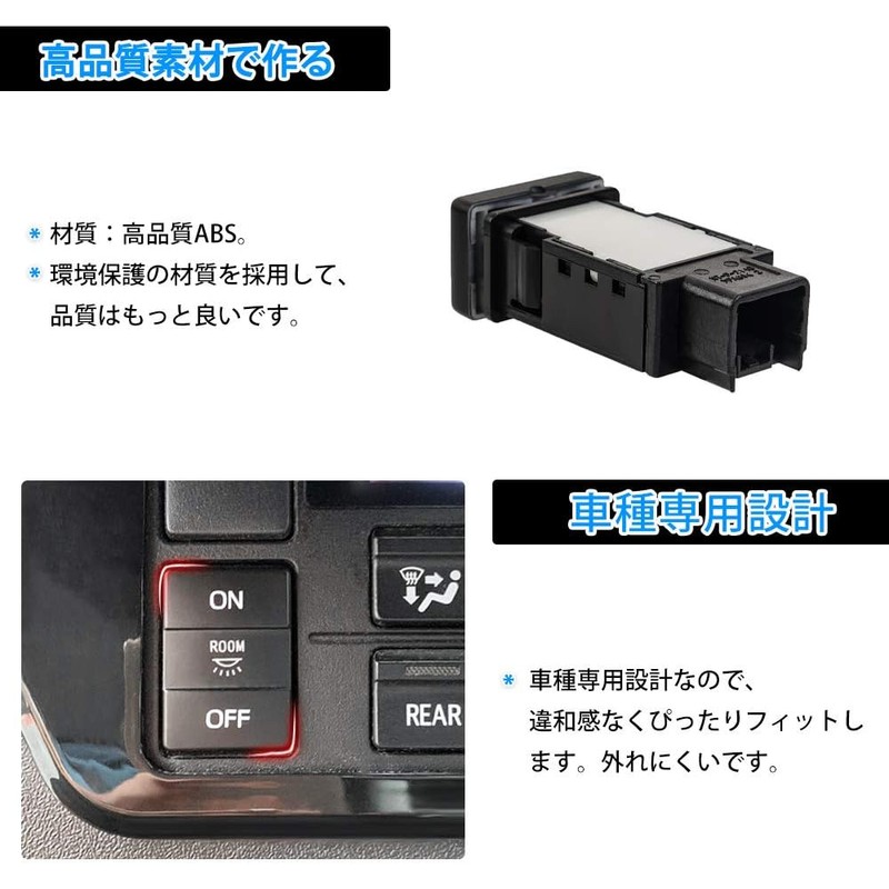 LED Room Lamp Switch for Toyota Hiace 200 Series (4th