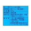創業30年 屋久島 紫ウコン 粉末100g 約1ヶ月分【シオネール、カンファー】